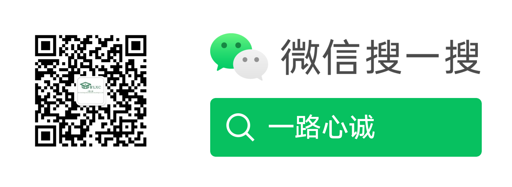 扫码_搜索联合传播样式-白色版.png